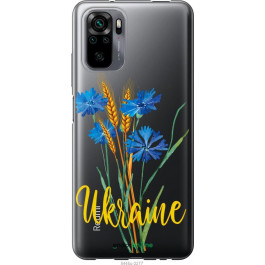 Endorphone Силіконовий чохол на Xiaomi Redmi Note 10S Ukraine v2 5445u-2577-38754