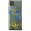 Endorphone Силіконовий чохол на Motorola G9 Power Ukraine v2 5445u-2229-38754 - зображення 1