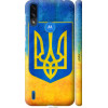 Endorphone 3D пластиковий матовий чохол на Motorola E7 Power Герб України 2036m-2284-38754 - зображення 1