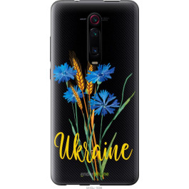 Endorphone Силіконовий чохол на Xiaomi Mi 9T Ukraine v2 5445u-1815-38754