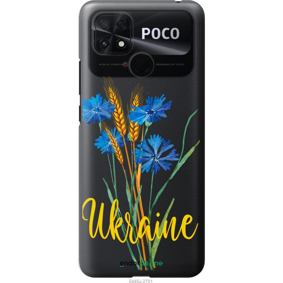 Endorphone Силіконовий чохол на Xiaomi Poco C40 Ukraine v2 5445u-2701-38754 - зображення 1
