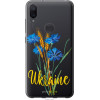 Endorphone Силіконовий чохол на Xiaomi Mi Play Ukraine v2 5445u-1644-38754 - зображення 1