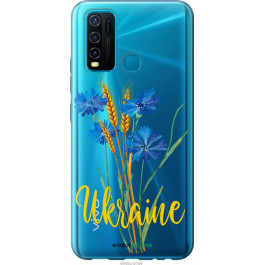   Endorphone Силіконовий чохол на Vivo Y30 Ukraine v2 5445u-2154-38754