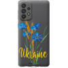 Endorphone Силіконовий чохол на Samsung Galaxy A73 A736B Ukraine v2 5445u-2586-38754 - зображення 1