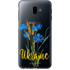 Endorphone Силіконовий чохол на Samsung Galaxy J6 Plus 2018 Ukraine v2 5445u-1586-38754 - зображення 1