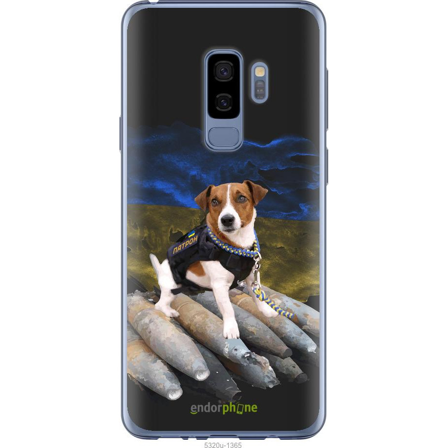 Endorphone Силіконовий чохол на Samsung Galaxy S9 Plus Патрон 5320u-1365-38754 - зображення 1