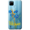 Endorphone Силіконовий чохол на Realme C25Y Ukraine v2 5445u-2553-38754 - зображення 1