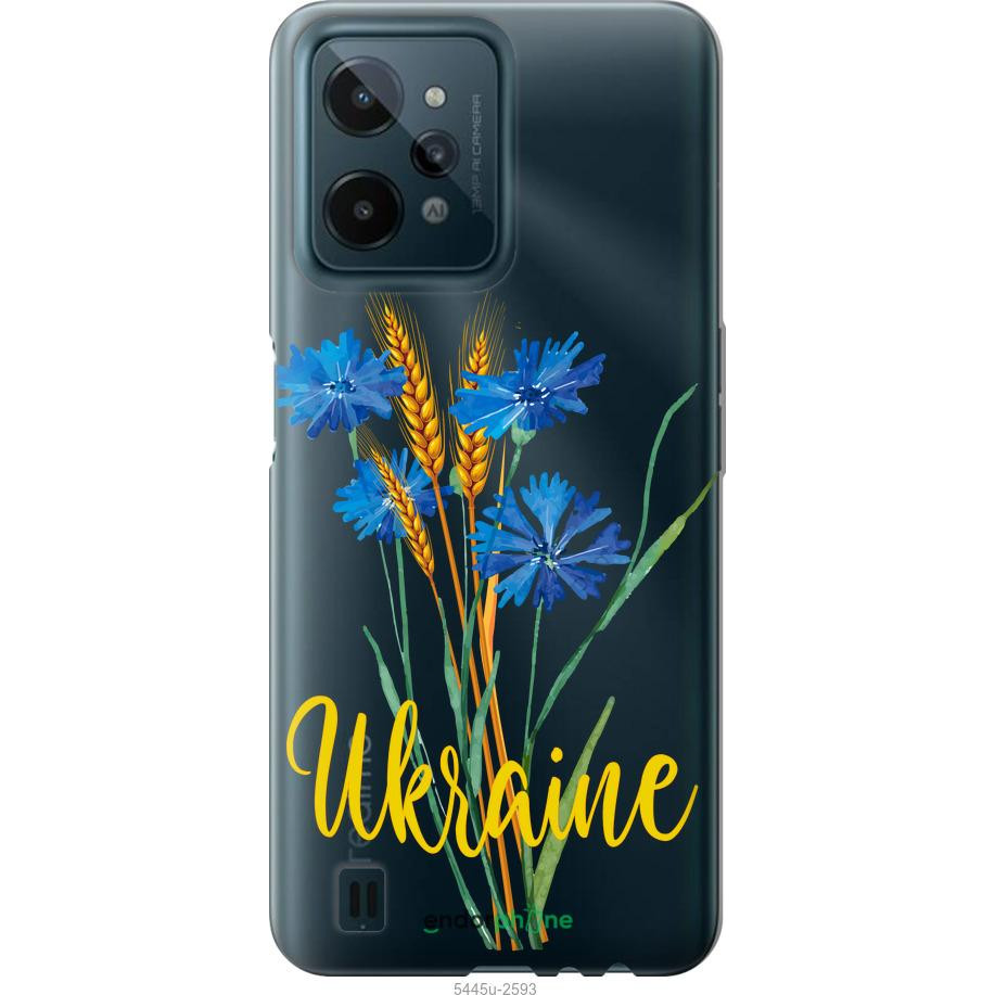 Endorphone Силіконовий чохол на Realme C31 Ukraine v2 5445u-2593-38754  купить от 229 грн. Сравнить цены на чехол для смартфона Силіконовий чохол  на Realme C31 Ukraine v2 5445u-2593-38754 от производителя Endorphone.  Отзывы и