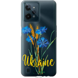 Endorphone Силіконовий чохол на Realme C31 Ukraine v2 5445u-2593-38754