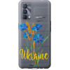 Endorphone Силіконовий чохол на Realme GT Master Ukraine v2 5445u-2852-38754 - зображення 1