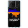 Endorphone Силіконовий чохол на Realme Narzo 50A Незалежний українець 5450u-2514-38754 - зображення 1