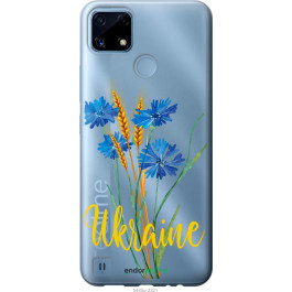 Endorphone Силіконовий чохол на Realme C21 Ukraine v2 5445u-2321-38754