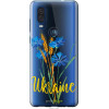 Endorphone Силіконовий чохол на Motorola One Vision Ukraine v2 5445u-1782-38754 - зображення 1