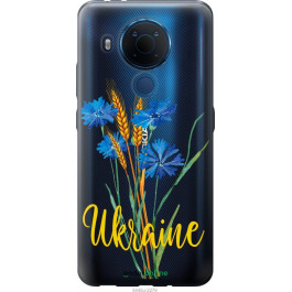 Endorphone Силіконовий чохол на Nokia 5.4 Ukraine v2 5445u-2279-38754