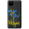 Endorphone Силіконовий чохол на Google Pixel 5A Ukraine v2 5445u-2286-38754 - зображення 1