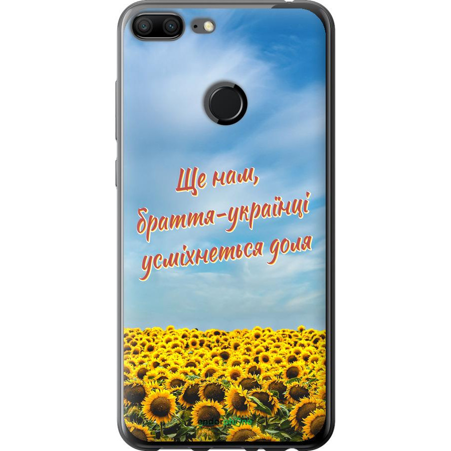 Endorphone Силіконовий чохол на Huawei Honor 9 Lite Україна v6 5456u-1359-38754 - зображення 1