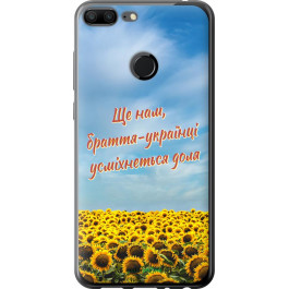 Endorphone Силіконовий чохол на Huawei Honor 9 Lite Україна v6 5456u-1359-38754