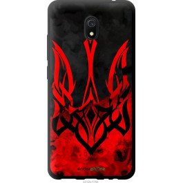Endorphone TPU чорний чохол на Xiaomi Redmi 8A Герб України 5312b-1794-38754