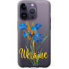 Endorphone Силіконовий чохол на Apple iPhone 14 Pro Ukraine v2 5445u-2646-38754 - зображення 1