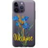 Endorphone Силіконовий чохол на Apple iPhone 14 Pro Max Ukraine v2 5445u-2667-38754 - зображення 1