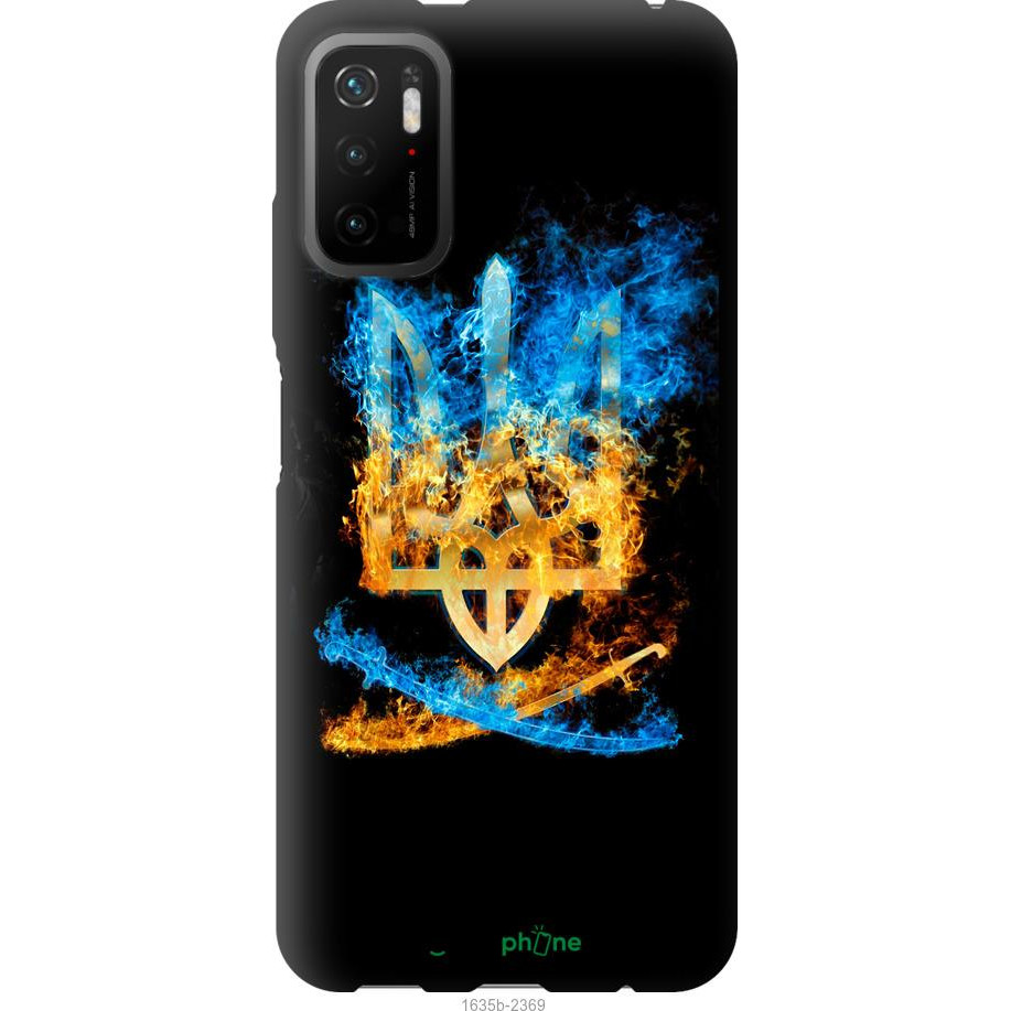 Endorphone TPU чорний чохол на Xiaomi Redmi Note 10 5G Герб  1635b-2556-38754 купить от 389 грн. Сравнить цены на чехол для смартфона  TPU чорний чохол на Xiaomi Redmi Note 10 5G Герб