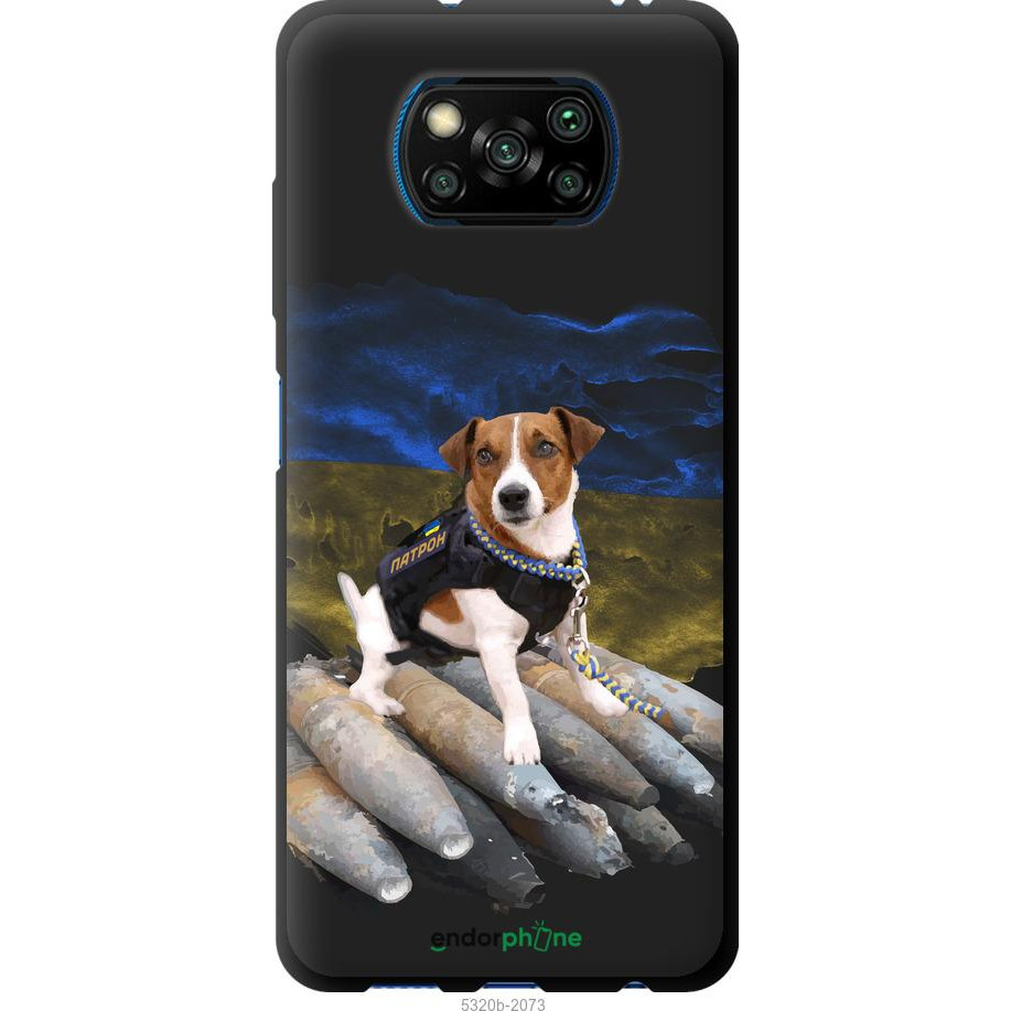 Endorphone TPU чорний чохол на Xiaomi Poco X3 Pro Патрон 5320b-2938-38754 - зображення 1