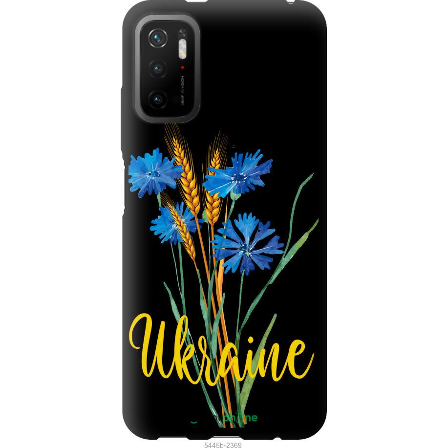 Endorphone TPU чорний чохол на Xiaomi Redmi Note 10 5G Ukraine v2 5445b-2556-38754 - зображення 1