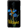 Endorphone TPU чорний чохол на OnePlus 7T Pro Ukraine v2 5445b-1810-38754 - зображення 1
