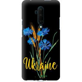 Endorphone TPU чорний чохол на OnePlus 7T Pro Ukraine v2 5445b-1810-38754
