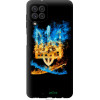 Endorphone TPU чорний чохол на Samsung Galaxy M32 M325F Герб 1635b-2558-38754 - зображення 1