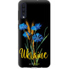 Endorphone TPU чорний чохол на Samsung Galaxy A50 2019 A505F Ukraine v2 5445b-1668-38754 - зображення 1