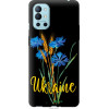 Endorphone TPU чорний чохол на OnePlus 9R Ukraine v2 5445b-2326-38754 - зображення 1