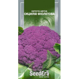 ТМ "SeedEra" Семена Seedera капуста цветная Сицилия фиолетовая 0,5г