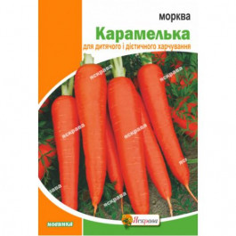 ТМ "Яскрава" Семена  морковь Карамелька (4823069919139)