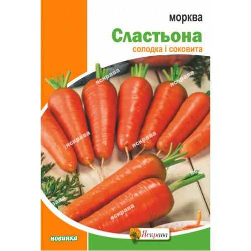 ТМ "Яскрава" Семена  морковь Сластена (4823069919160) - зображення 1