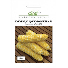 Clause Семена Професійне насіння кукуруза сахарная Ракель F1 15 шт. (4820176696489)