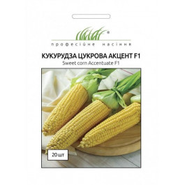 Syngenta Семена Професійне насіння кукуруза сахарная Акцент F1 20 шт. (4820176696793)