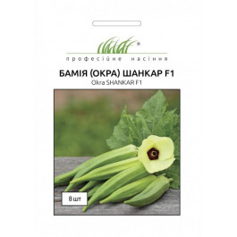 United Genetics Семена Професійне насіння бамия Бамия (окра) Шанкар F1 8 шт. (4820176696724)