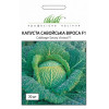 Професійне насіння Семена  капуста савойская Вироса F1 20 шт. (4823058200309) - зображення 1