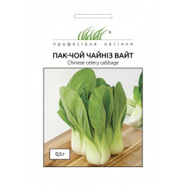ТМ "Hem Zaden" Семена Професійне насіння салат листовой Пак-чой Чайниз Вайт 0,5 г (4820176696168)