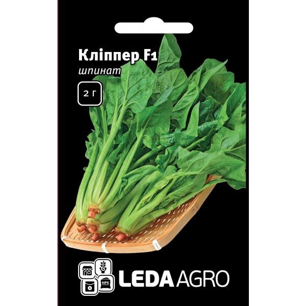 LedaAgro Семена  шпинат Клиппер 2 г (4820119793077) - зображення 1