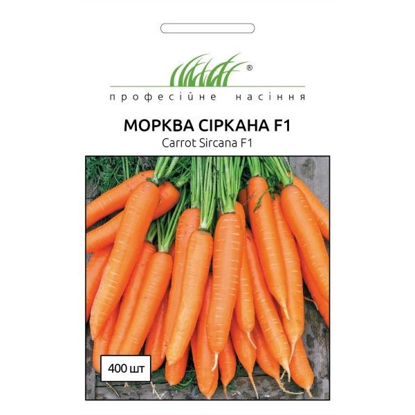 Професійне насіння Семена  морковь Сиркана F1 400 шт. (4823058206998) - зображення 1
