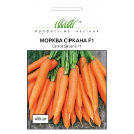 Професійне насіння Семена  морковь Сиркана F1 400 шт. (4823058206998)