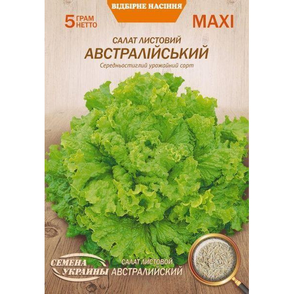 ТМ "Семена Украины" Семена  салат листовой Австралийский 5г - зображення 1