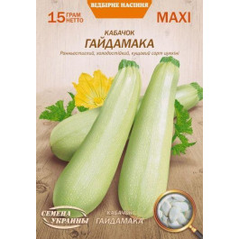 ТМ "Семена Украины" Насіння  кабачок-цукіні Гайдамака 15г