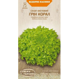 ТМ "Семена Украины" Насіння Семена Украины салат листовий Грін корал 1 г