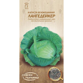 ТМ "Семена Украины" Насіння  капуста білоголова Лангедейкер 585700 1г
