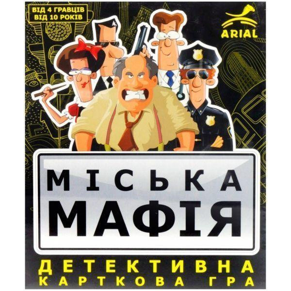 Arial Городская мафия - зображення 1