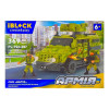 Iblock СБМ Варта (PL-921-387) - зображення 2