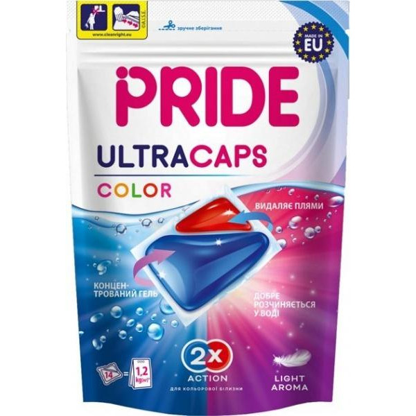 Pride Капсули Ultra Caps 2 в 1 Color 14 шт (5900498029253) - зображення 1